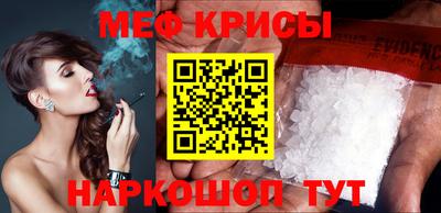 амфетамин Кинель