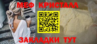 амфетамин Кинель