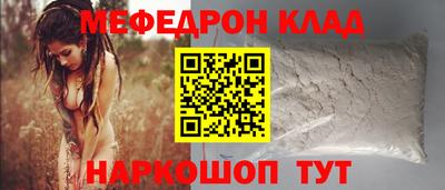 амфетамин Кинель
