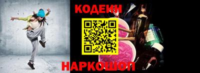 амфетамин Кинель