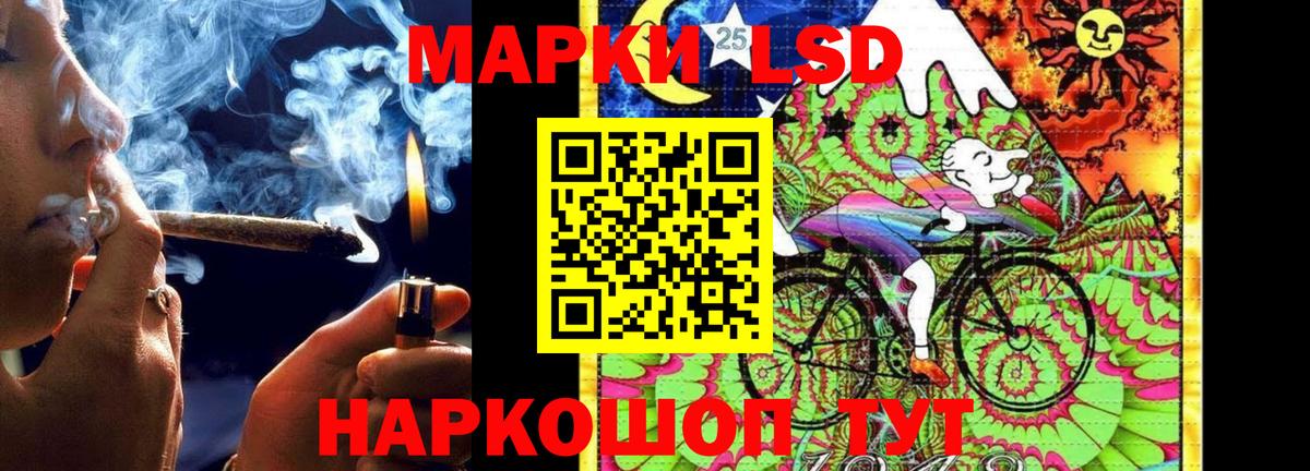Лсд 25 экстази кислота Азов