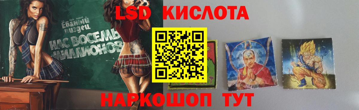 Азов  Лсд 25 экстази ecstasy  блэк спрут рабочий сайт  ЛСД экстази кислота  Вход с VPN 