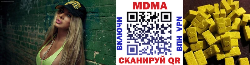 МДМА Molly Азов