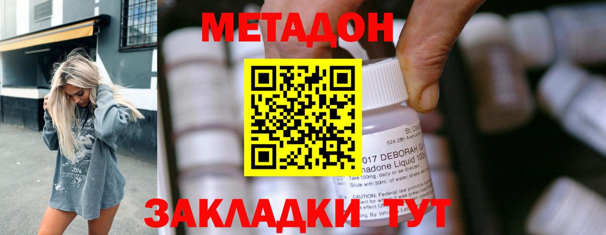 Кокаин  MDMA  Вход с VPN  Азов  МЕТ  ГАШИШ  Меф МЯУ МЯУ  