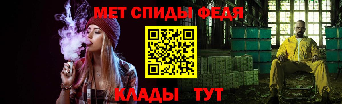 Первитин  Метамфетамин Methamphetamine  Вход с VPN  Азов 