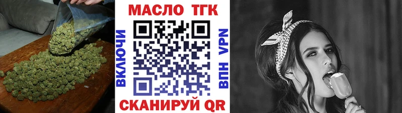 ТГК жижа Азов