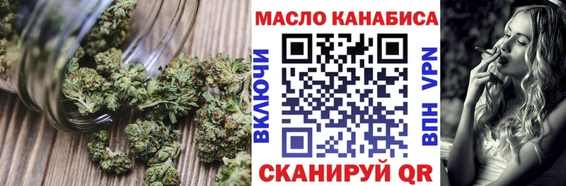 ТГК вейп с тгк  hydra ONION  Азов  купить закладку 